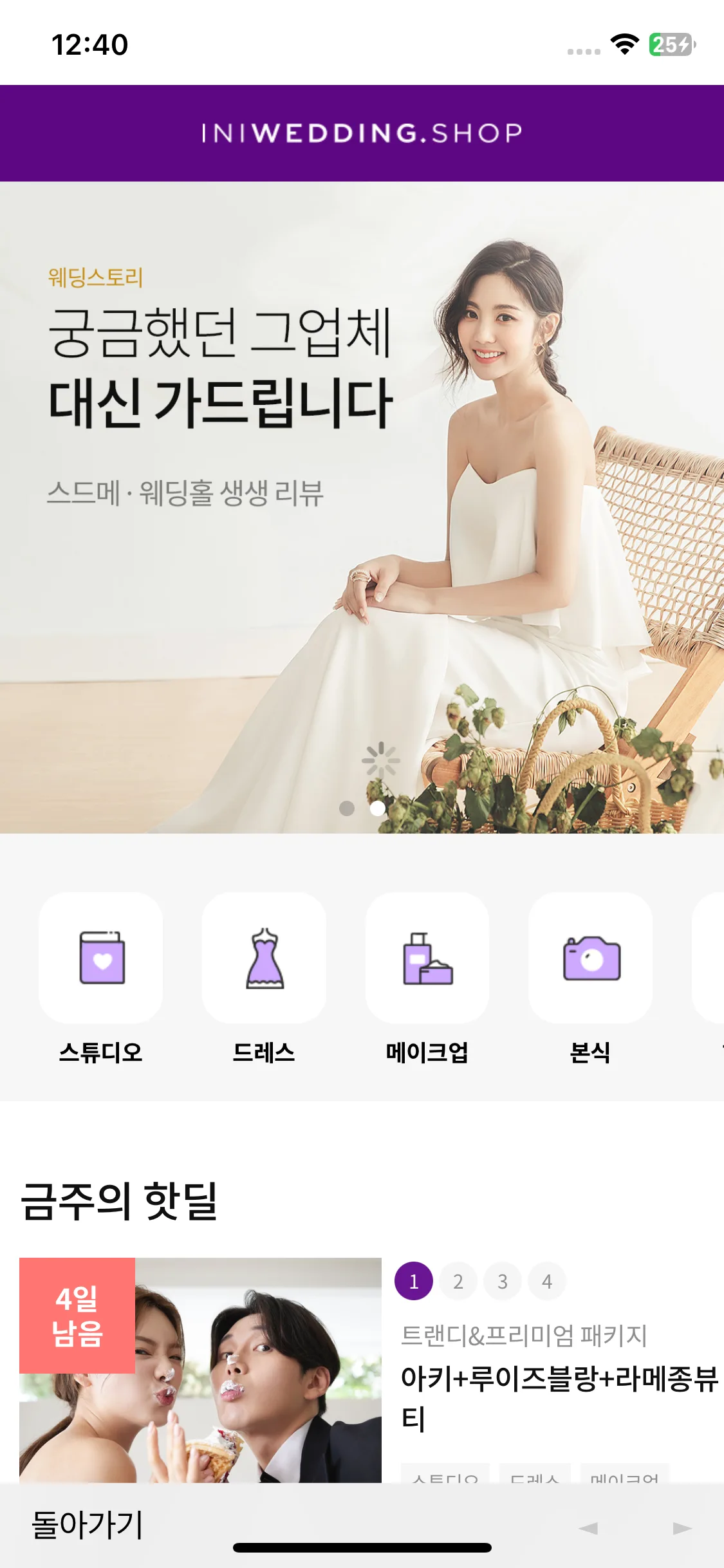 Test Image 15